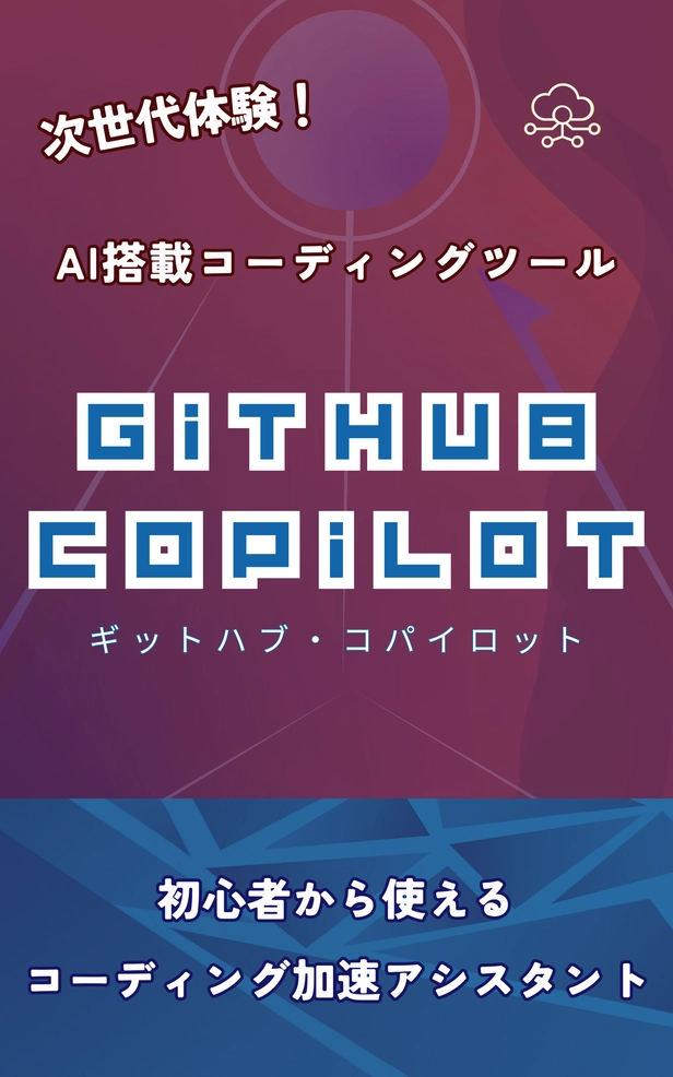 デザイン画像209