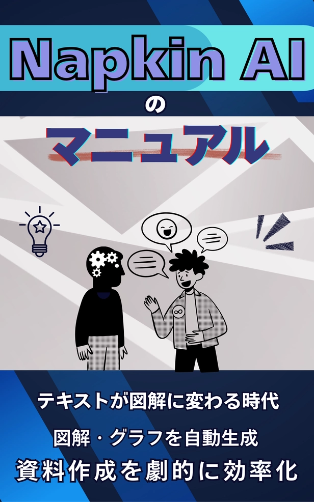 デザイン画像210