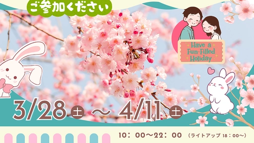 デザイン画像257