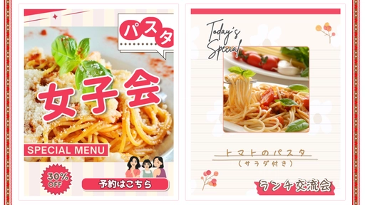 promotional advertising