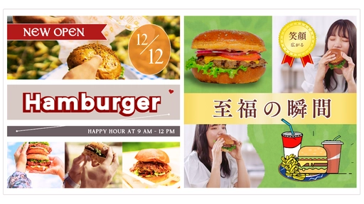 Store opening announcement1