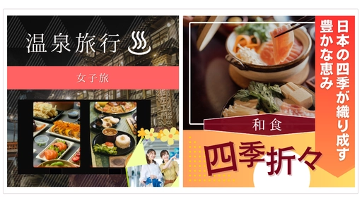 Leisure, outings, gourmet trips2