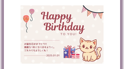 デザイン画像30