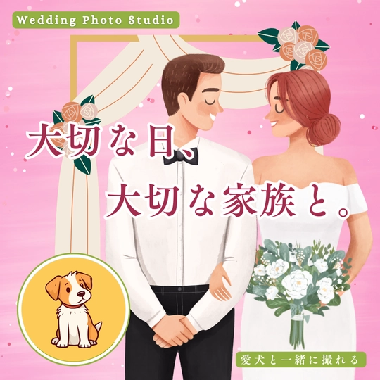 デザイン画像46